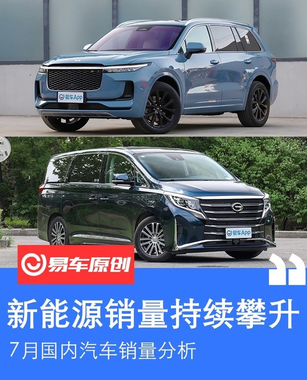 7月份汽车销量排行榜_福建省各城市1-7月汽车销量排行榜出炉,看看你的家乡卖了多少