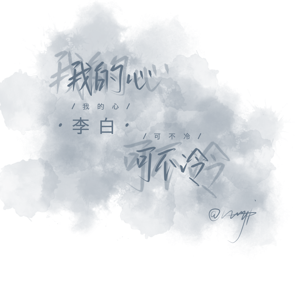 王者荣耀背景图台词系列21