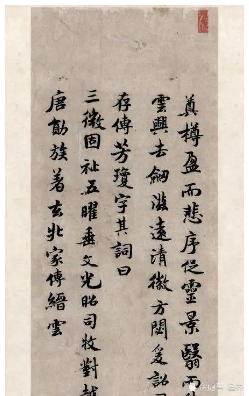 王羲之|李世民|褚遂良|长孙无忌|米芾|书法|天外飞仙