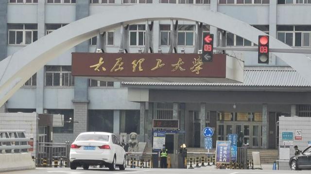 山西省錄取分較高的10所大學:太原理工分數線第3,山大第5