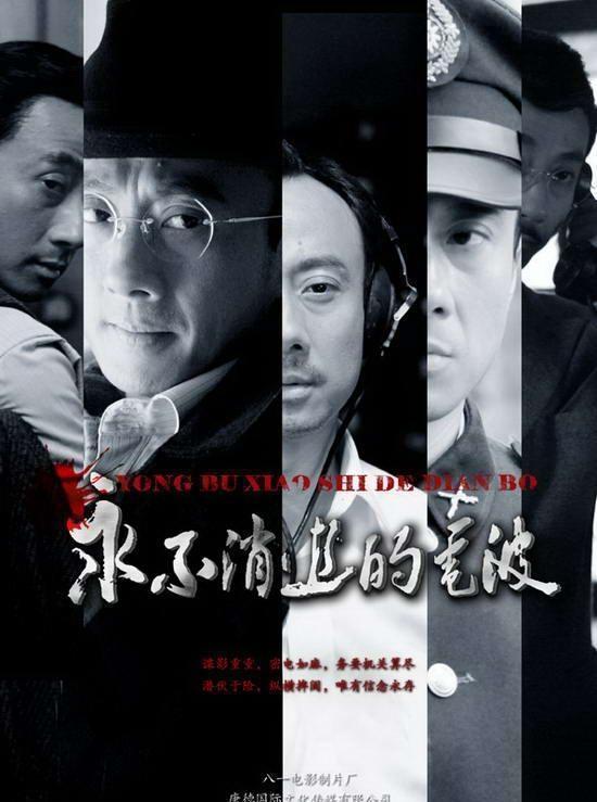 风筝在线完整观看已完结免费1080p国语超高清未删减迅雷bt