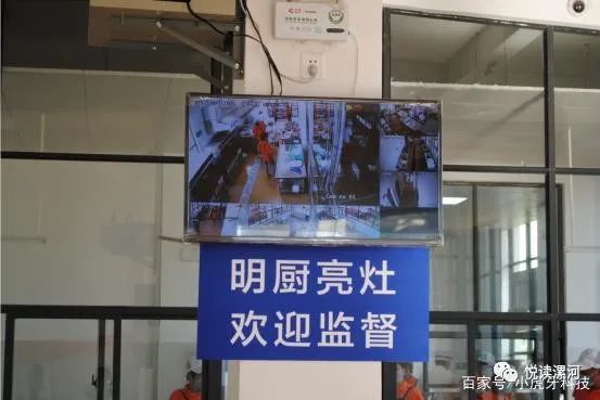 漯河大力推广学校食堂"明厨亮灶,家长在手机上可见学校做饭全过程