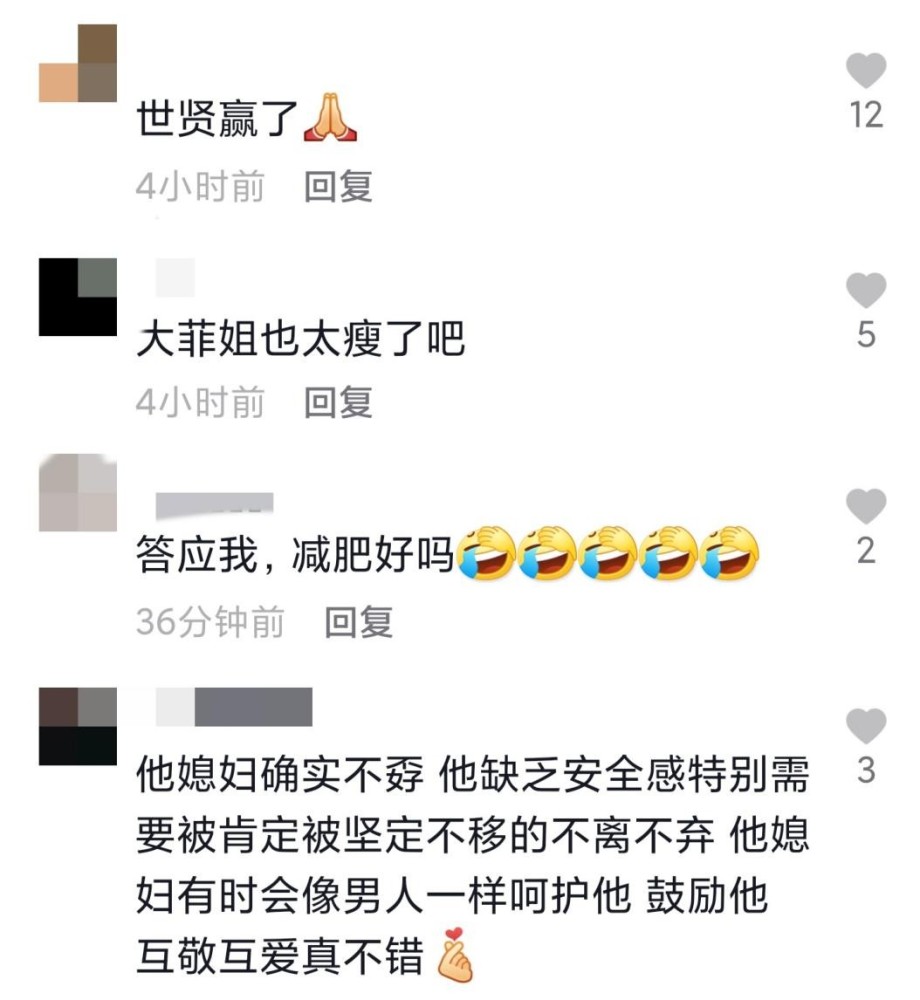 凌潇肃夫妇罕合体，唐一菲美艳似贵妇，身后一墙塑料玩具抵套房？