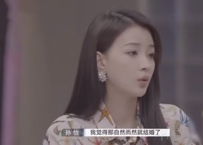 孙怡再次回应质疑，否认“靠婆婆拿资源”，称全靠自身的努力