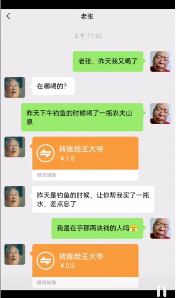 为什么就服王大爷