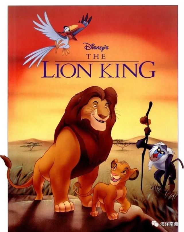 1994年6月上映的迪斯尼巨制动画片《狮子王,创下了近十亿美元票房