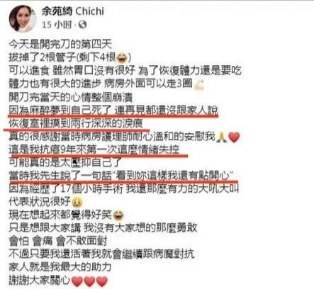 束腹带排行_2021-2027年中国束腹带市场研究与发展趋势分析(2)