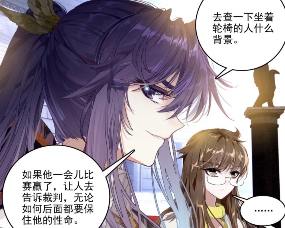 绝世唐门徐天然盯上霍雨浩橘子心疼雪帝连赢三人