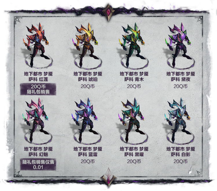 魔城排行榜_魔域排名第一入围最受欢迎免费网游