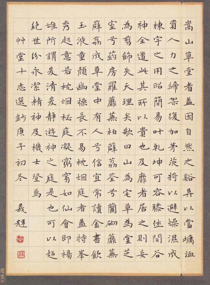 所授書體:硬筆小楷《黃庭經》,《曹娥碑》,毛筆中楷淡墨秋山書院導師