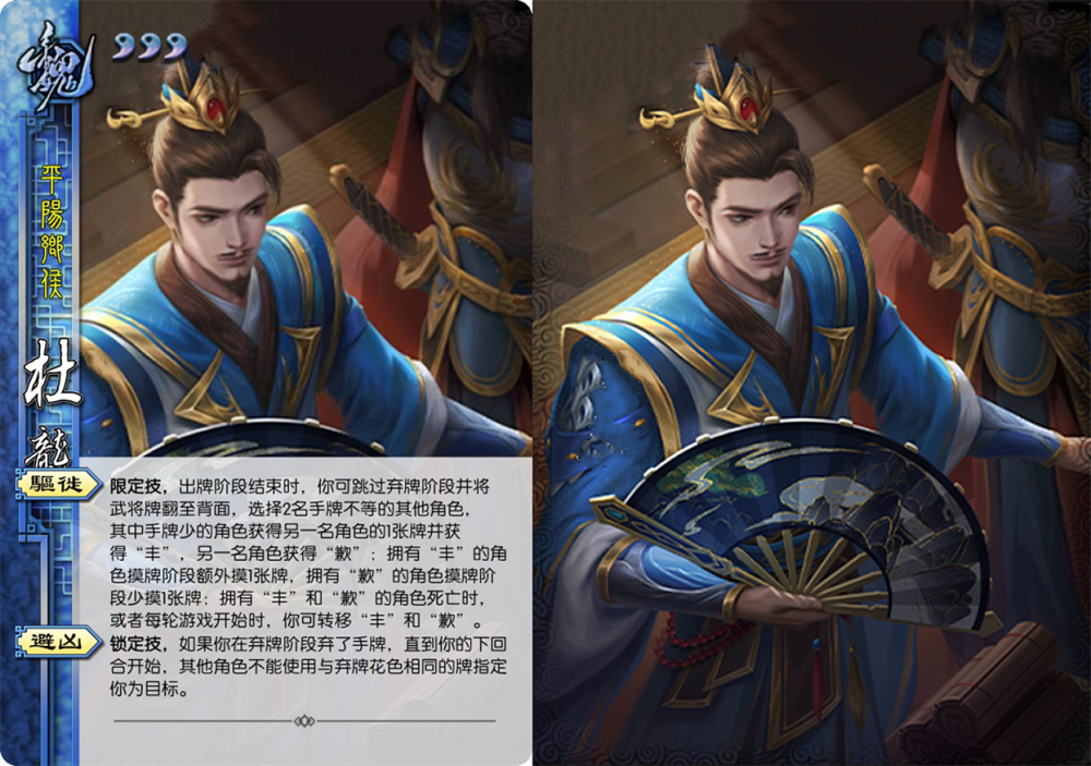 三国杀:高干小曹婴,杜袭大徐晃,4血鲍三娘真的是加强吗?