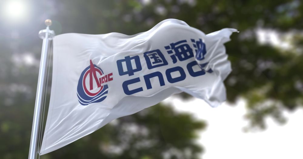 中国海油进一步加大在沪投资,就油气田开发等领域与上海合作签约_腾讯