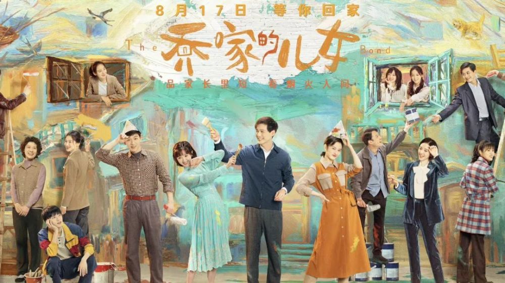 乔家的儿女已完结1280p免费加长版中字完结1080p蓝光版