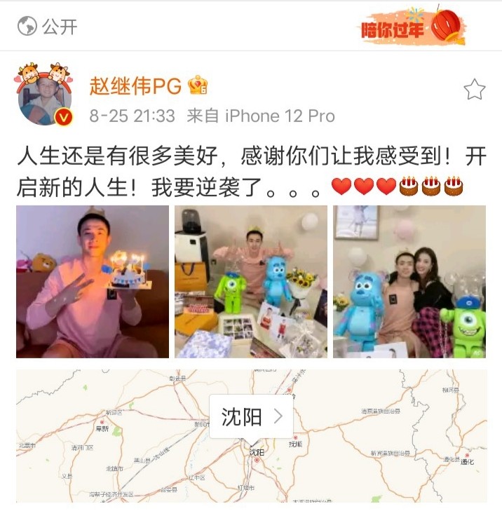 cba CBA球员三消息
