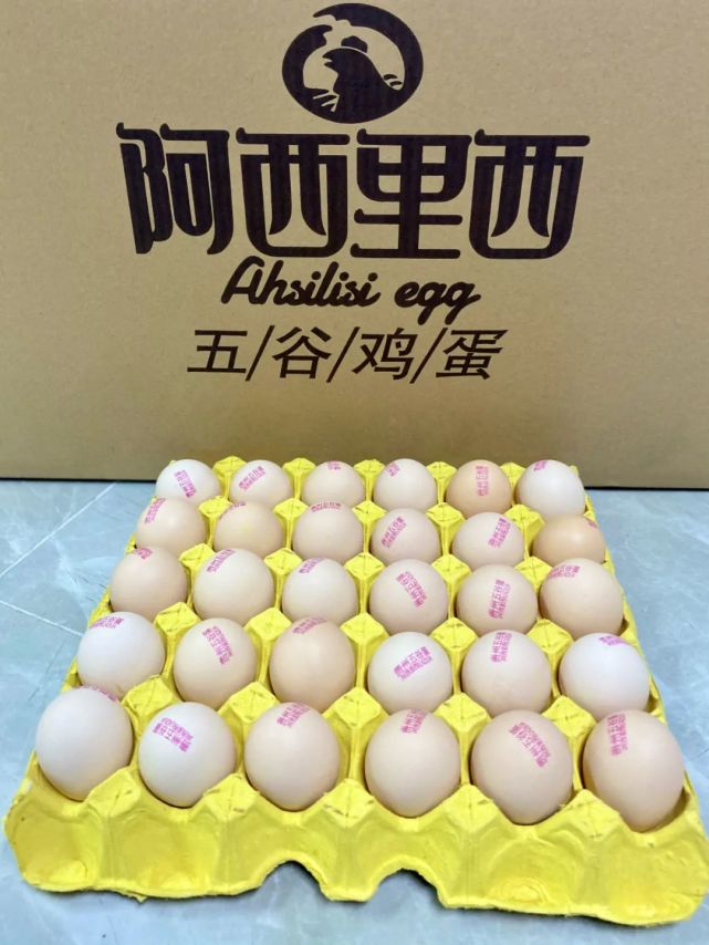 营养口感满分的贵州五谷蛋来了!超低价秒杀,免费送送送!_腾讯新闻