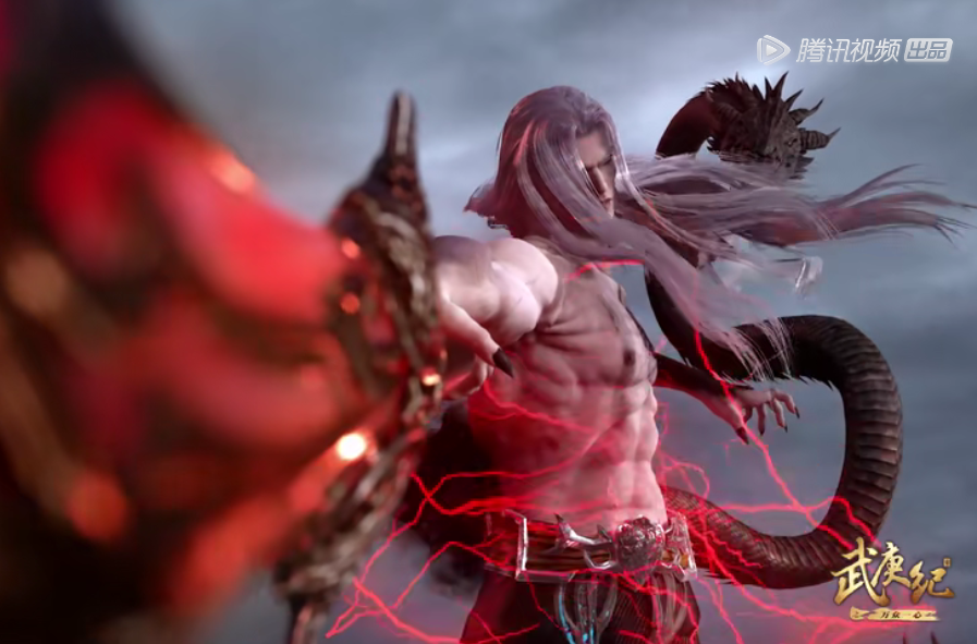 武庚纪第四季黑龙无视命运神装阿狗被断臂瞎眼神眼启动禁术送走黑龙