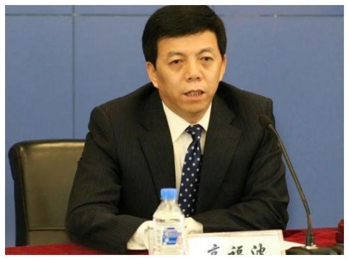 吉林巨贪高福波警示录贪污上亿早餐舍不得喝牛奶2019年判刑