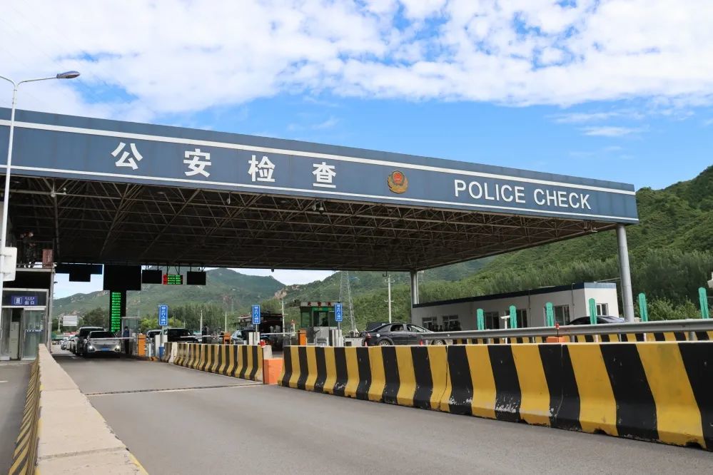 通行效率提升实地探访汤河口检查站