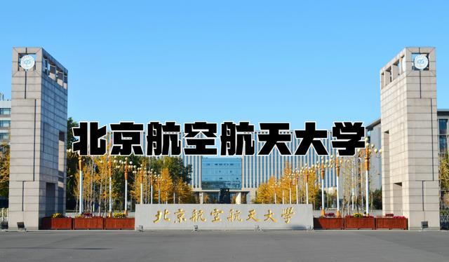 大学计算机排行_云南省大学排行榜|昆明理工大学|云南大学|本科|昆明医科大学_网易订阅(2)