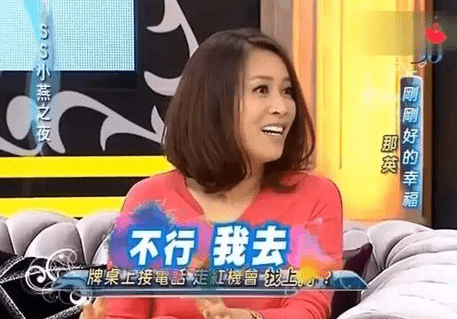 允许私生子见亲爸，和现任女儿袒露过往情史，那英是了不起的妈妈