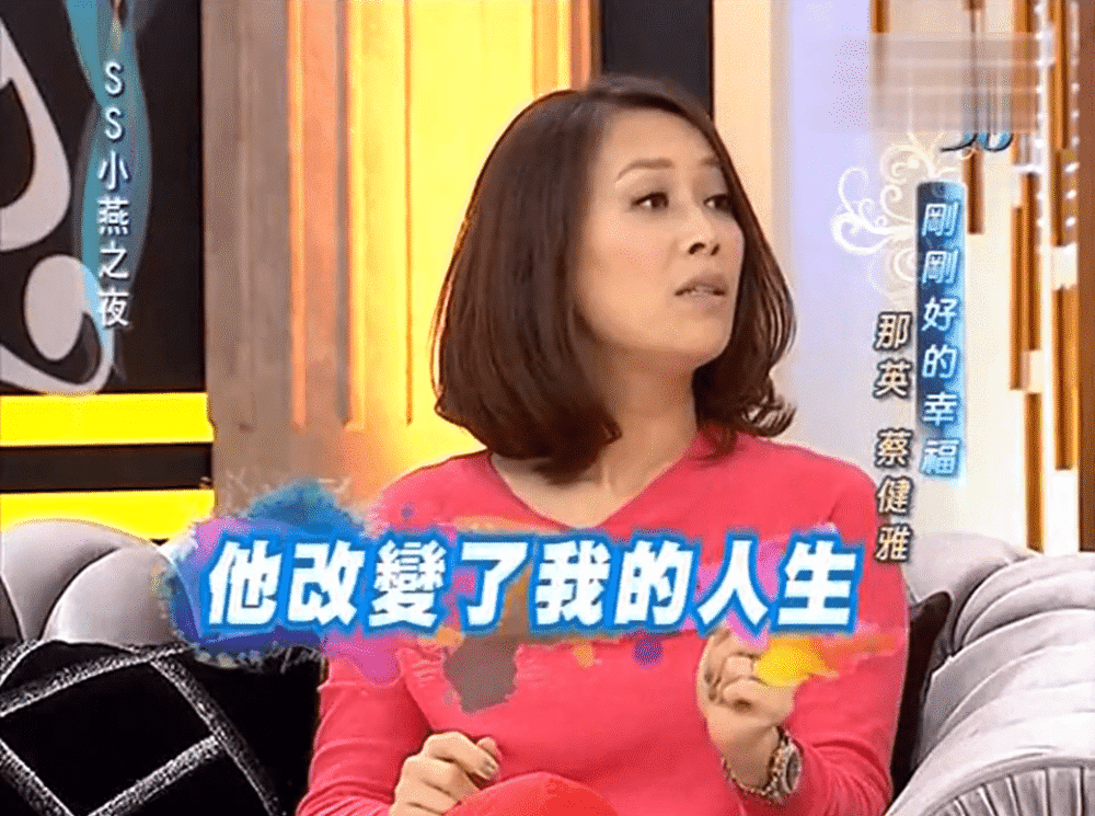 允许私生子见亲爸，和现任女儿袒露过往情史，那英是了不起的妈妈