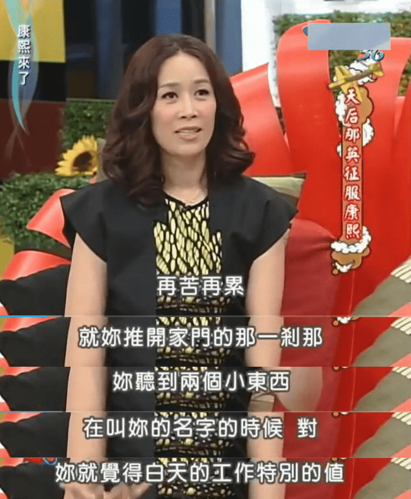 允许私生子见亲爸，和现任女儿袒露过往情史，那英是了不起的妈妈