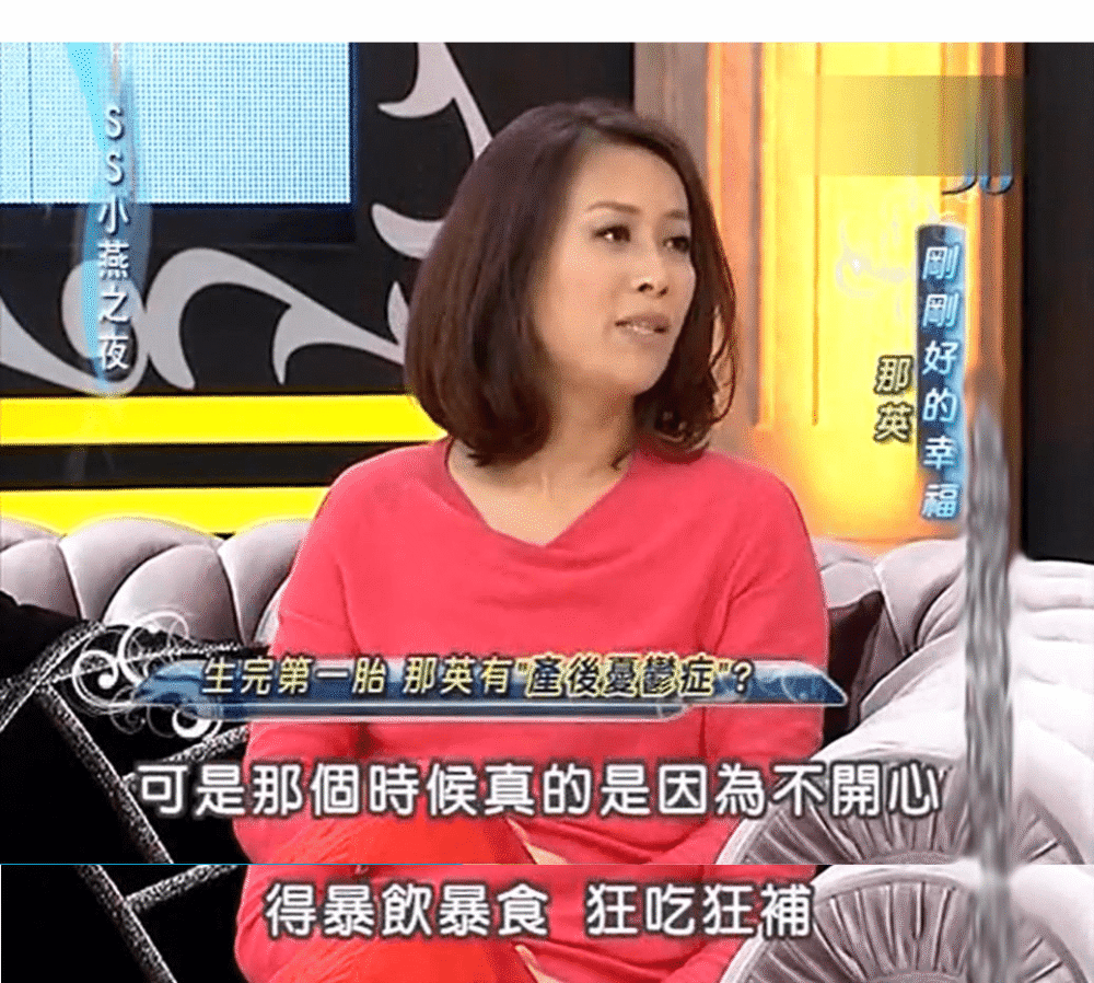 允许私生子见亲爸，和现任女儿袒露过往情史，那英是了不起的妈妈