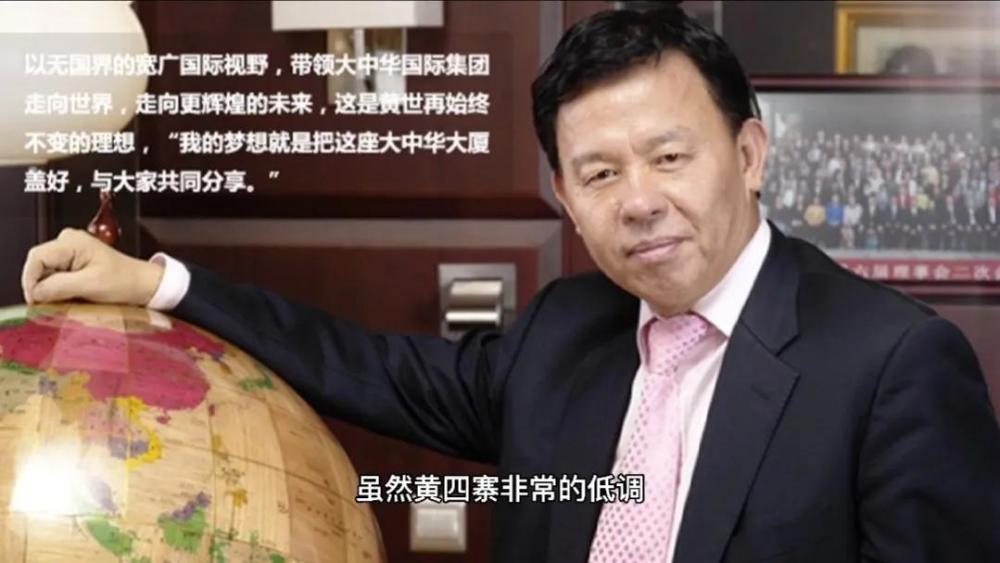 深圳是潮汕人的天下,大中华老板直接坐直升机上下班,太厉害了_腾讯