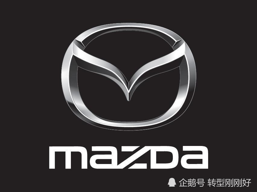 南北马自达合并同胞兄弟终归一家