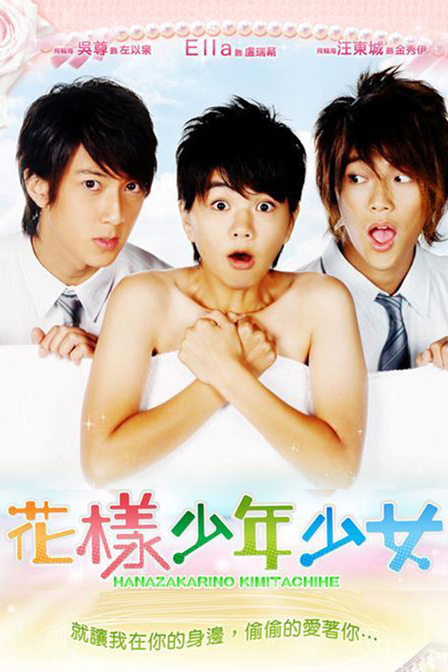 《落跑甜心》是史上最失智的电视剧吗?