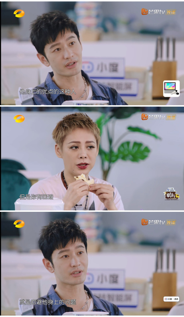 宁静问黄晓明:有没有在《中餐厅》遇到不喜欢的嘉宾?黄晓明如何回答