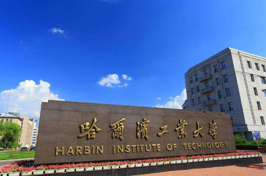工科大学排行榜_起底中国“世界大学排名”江湖:学术权力vs商人生意经