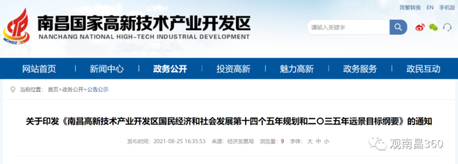信息技术服务：引领信息化新时代的步伐