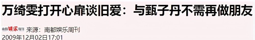 “功夫巨星”甄子丹，他的3段情史比《怒火·重案》更精彩