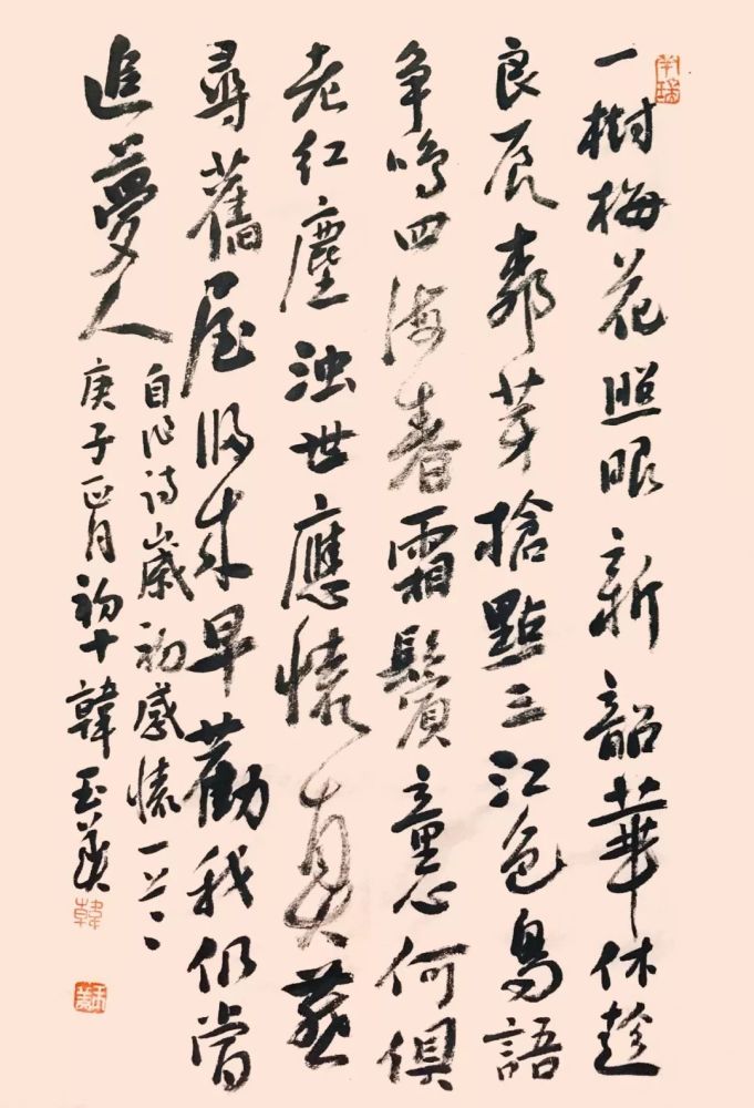 吴坤