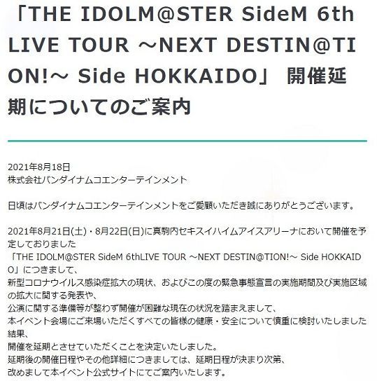 确诊新冠声优三木真一郎已回归工作,浦原店长和萩原研二回来了_腾讯