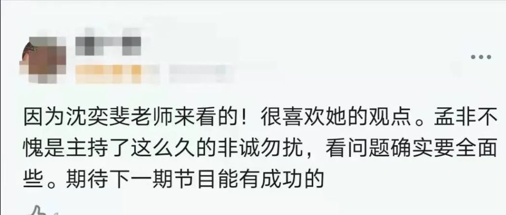 女人挑男人，小破站的这个恋综有点上头