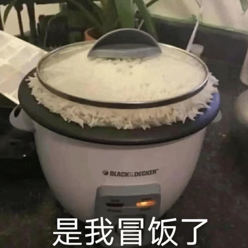 表情包: