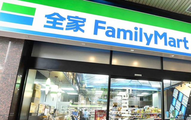 上海全家便利店被曝卖超期烤肠,此前全家11家分店曾因食品安全问题被
