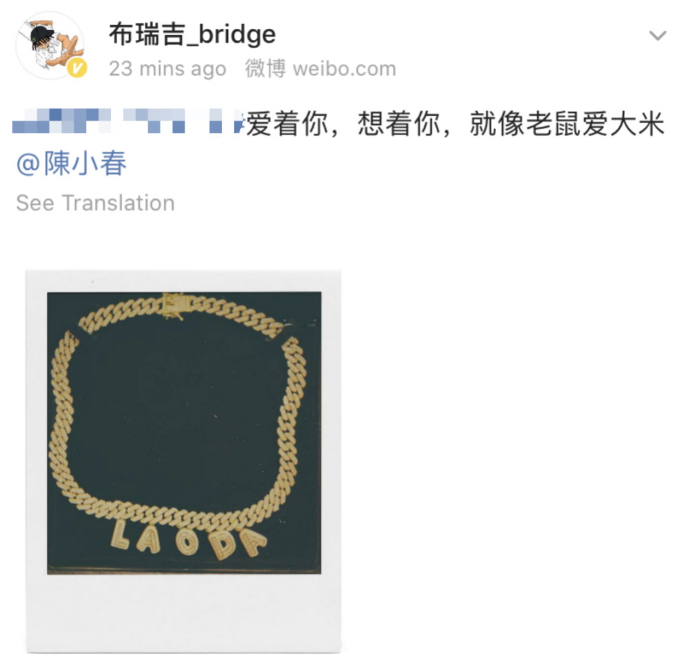 陈小春豪气送大金链子 项链又粗又闪还带钻 林志炫看呆嘴巴张大 全网搜