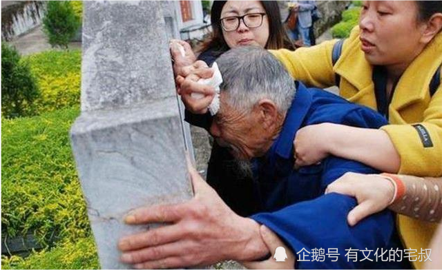 儿子早已战场牺牲,老父亲仍苦寻38年,86岁高龄哭得像个孩子