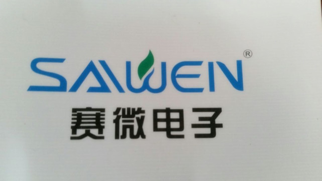 松果財經消息,賽微電子於8月25日晚間發佈半年報,報告顯示,公司上半年