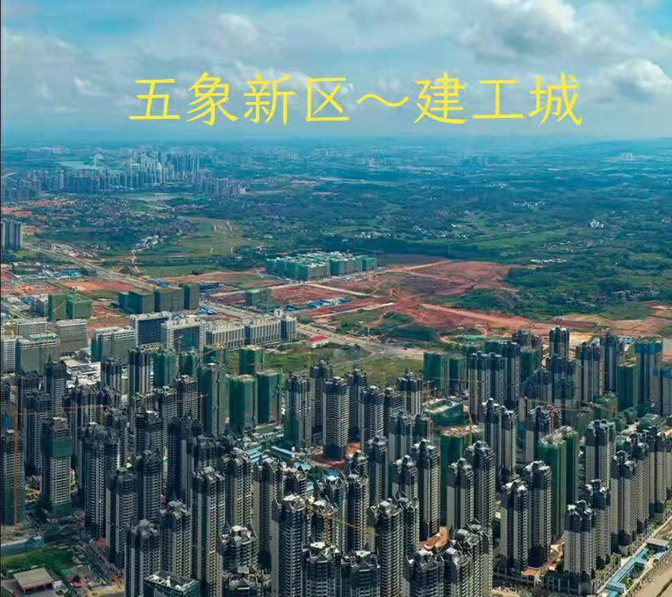 五象新区建工城,业主再爆楼盘问题,这个国企大鳄怎么了?_腾讯新闻