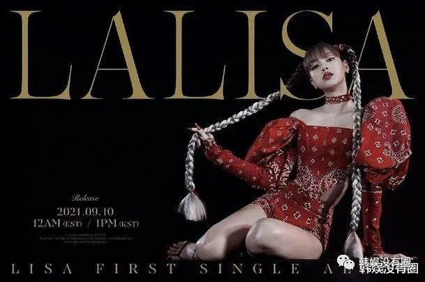 BLACKPINK Lisa正式Solo出道，9月10日！