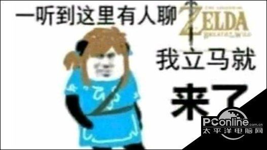 原批是什么意思 原批梗介绍_腾讯新闻