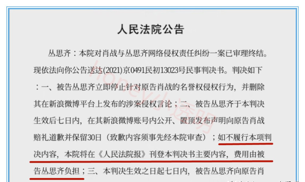 肖战告黑成功：被告方赔付3万，网友：这造谣的成本也太低了！