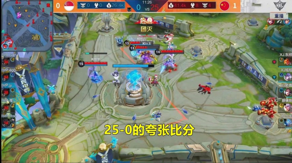 国服守约眼镜哥登上世界赛,完虐新加坡队,当年solo赢过久诚