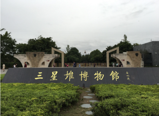 四川省广汉市西北的鸭子河南岸中文名称:三星堆遗址三星堆古遗址是