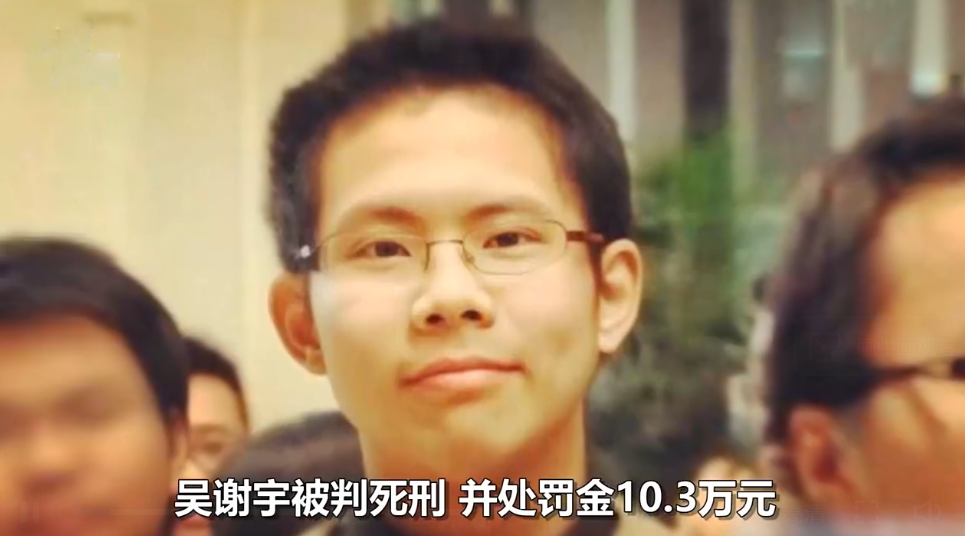 北大学子弑母案,吴谢宇被判死刑,假如时光能倒流,你想对他说些什么?