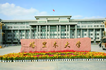 阿拉尔市冲上热搜,是时候了解一下了!